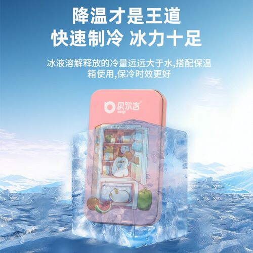 贝尔吉仓鼠降温冰盒金丝熊夏天降温避暑仓鼠窝用品凉持久散热消暑