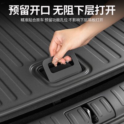 适用于理想i6i8L6L7L8L9MEAG连体后备箱垫TPE材质专用汽车尾箱垫