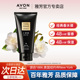 Avon 雅芳小黑裙身体乳150g400g香体润肤补水保湿 滋润持久留香水