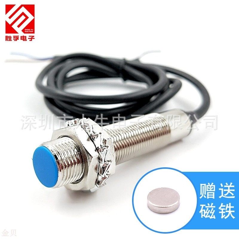 磁性接近开关感应器霍尔常开限位感应器计数器磁接近开关M12二线