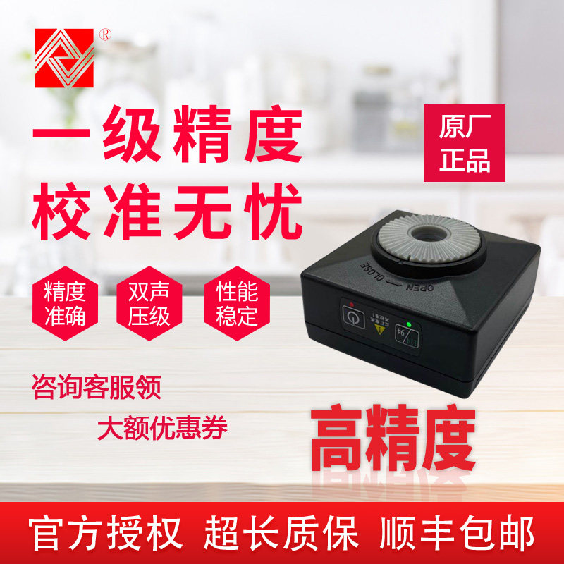 爱华AWA6021A声级校准器AWA6022A噪声校准器AWA6021分贝校准仪