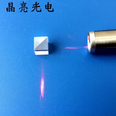 光学玻璃立方体胶合分光棱镜 15mm分光比5:5加工定制玻璃三棱镜