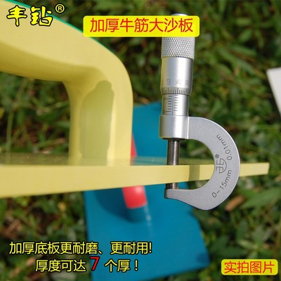 丰钻大沙板 加厚塑料托板 托灰板平泥抹子 抹泥板 硅藻泥泥瓦工具