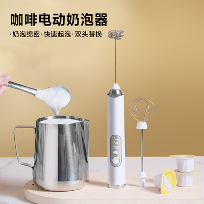 佰里川咖啡店商用迷你电动打发奶油小型自动无线手持搅拌器打蛋机