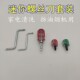Z型螺丝刀迷你双用一字十字T20梅花拆洗油烟机用萝卜头起子多用途