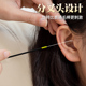 碳竹打耳朵马尾毛掏耳采耳工具套装 专业分叉马毛毛棒掏耳勺挠耳朵