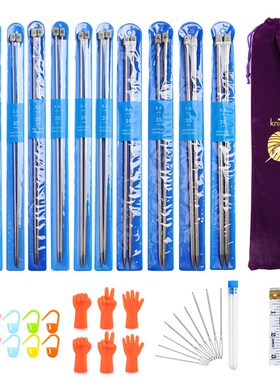 不锈钢带堵头毛线针带珠毛衣针单尖棒针围巾针套装 35CM25CM