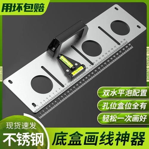 水电工画线神器电工86盒底盒画盒模板工具水电暗盒线盒划线辅助器