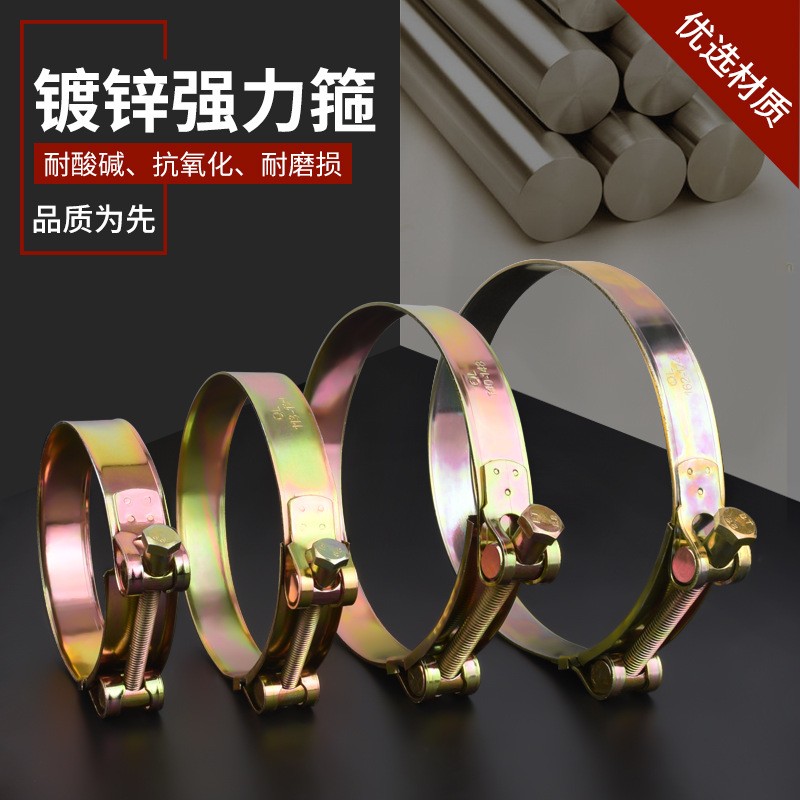 卡箍 碳钢镀锌喉箍 加厚管箍重型管夹抱箍水管软管圆型加宽固定夹