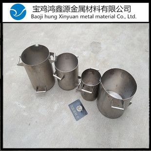 钛桶纯钛提纯桶黄金冶炼桶王水溶金桶耐腐蚀坩埚钛合金厂家定制H