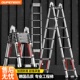 欧彭加厚铝合金多功能伸缩梯工程梯人字家用折叠升降楼梯便携梯子