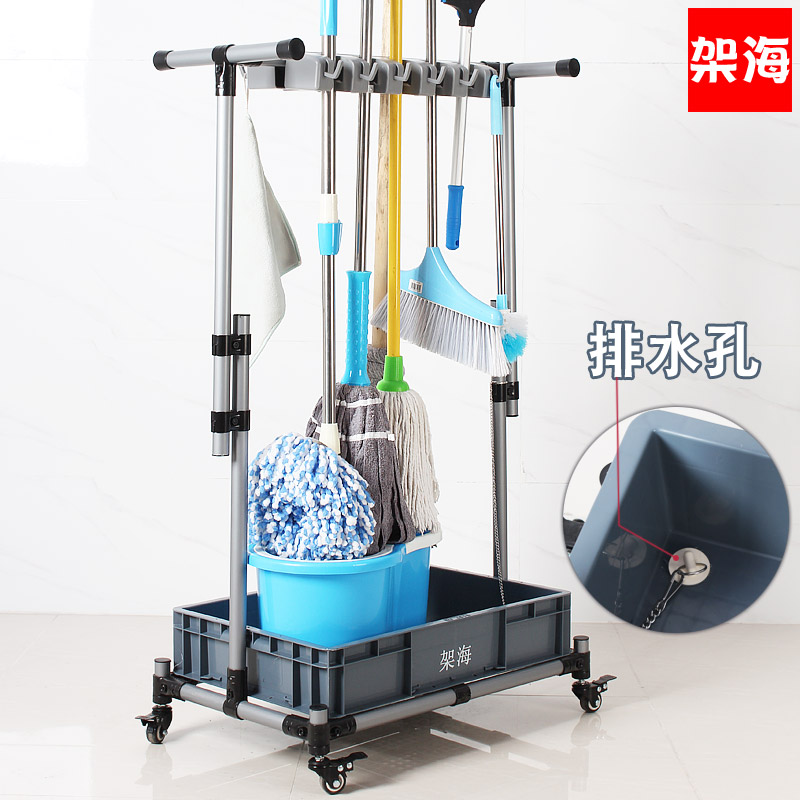 落地式可移动拖把架带排水功能扫把清洁工具收纳架子置物架墩布架