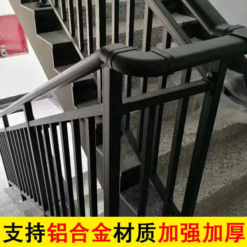 定制扶手护栏栏杆阳台铁艺锌钢护栏室内外铝合金不锈钢扶手围栏图片