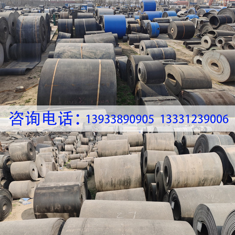 牛羊槽子尼龙带挡泥板皮铺房顶地面车底新胶板钢丝阻燃带旧输送带图片
