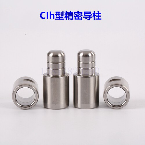 可定制圆形直身导柱模具定位柱 吹瓶模具导柱导套 CIH型模具定位