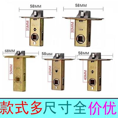 卫生间锁舌锁芯单舌门锁房门锁浴室锁心小锁舌配件室内锁体卫浴锁