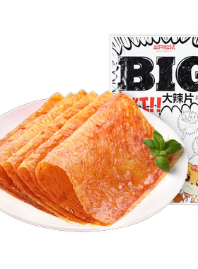 三只松鼠大辣片辣条150g怀旧零食