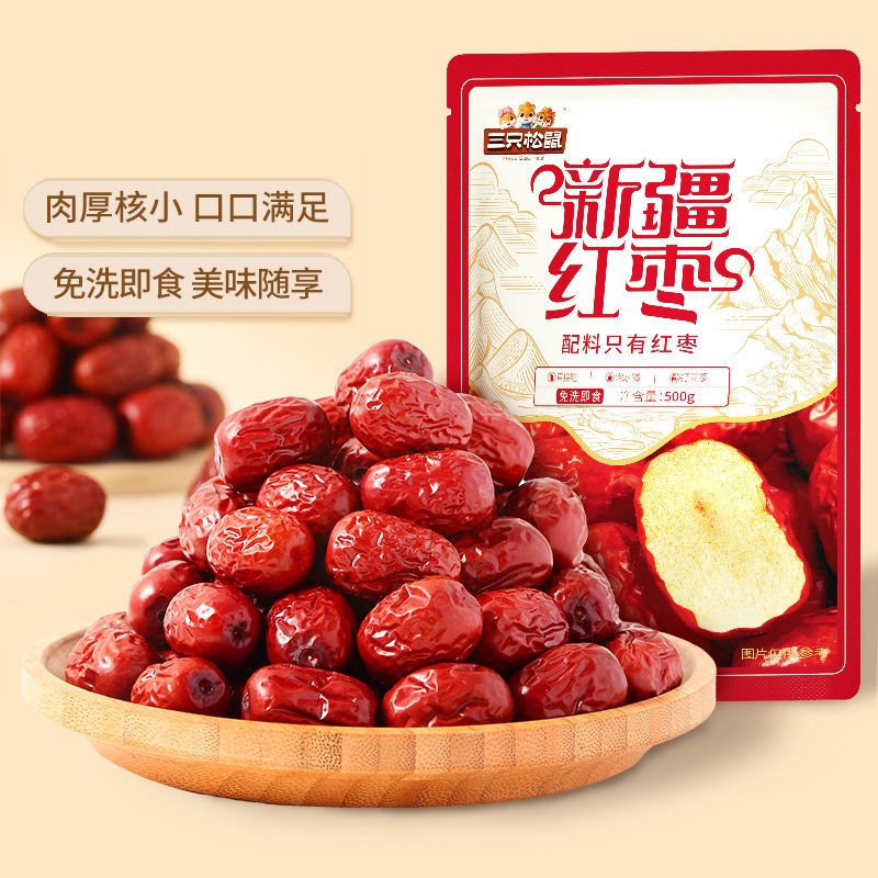 【三只松鼠_新疆灰枣500g】免洗红枣零食大枣干货枣子脆枣奶枣