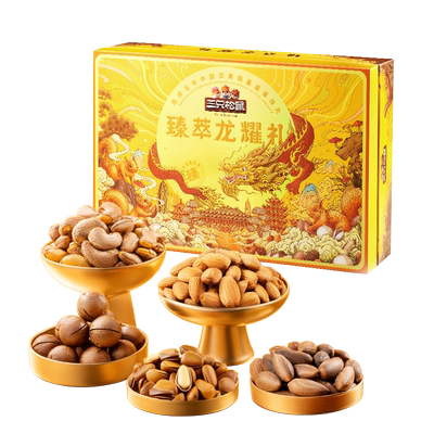 三只松鼠臻萃龙耀礼6罐1800g