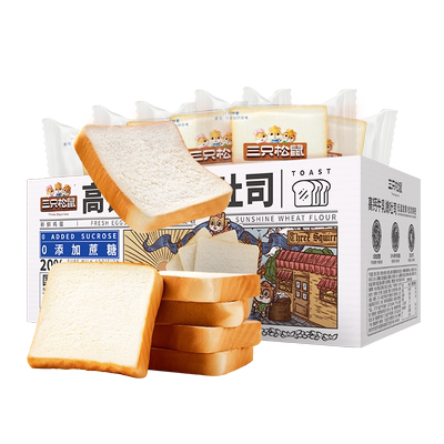 新品【三只松鼠_高钙嫩