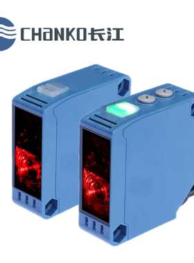 新款直销CHANKO/长江 CPK-TR40MR3红色光对射型光电式传感器 检测