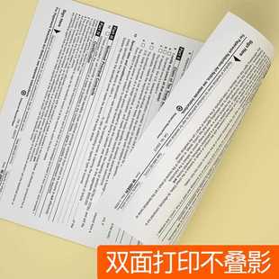直销整箱升级装 新款 A4纸打印纸70g复印纸白纸办公草稿用纸2500张