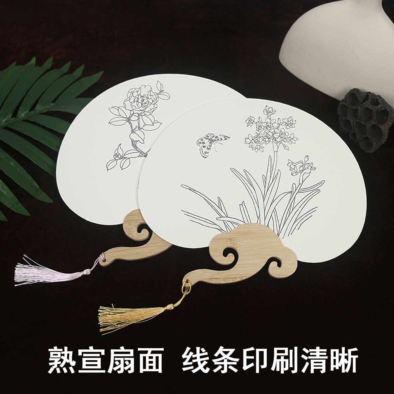 新款直销填色团扇宣纸临摹绘画扇加厚双面带线稿白描团扇diy手绘