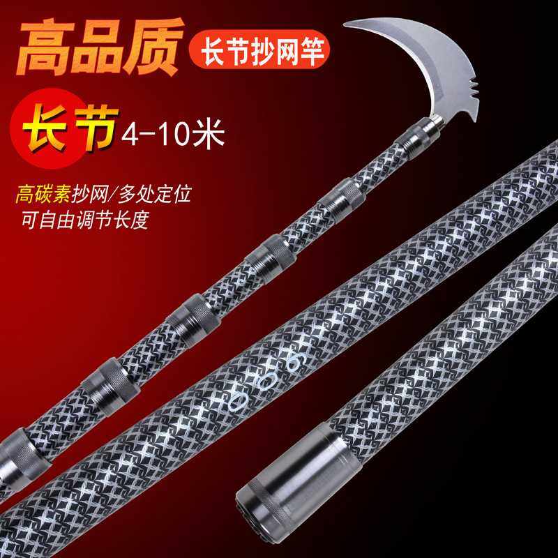 新款直销碳素抄网杆 钓鱼抄网伸缩定位抄网 捞鱼碳素抄网杆抄网杆,户外/登山/野营/旅行用品,抄网杆,淘宝优惠券,粉丝福利购,淘宝优惠卷