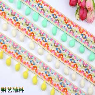 新款直销民族风彩色毛球花边球球花边服装辅料配饰吊球花边织带8