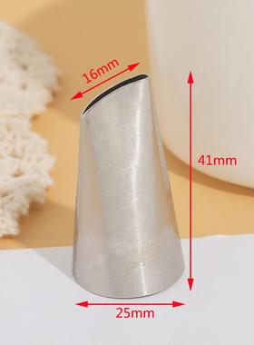 新款直销124K#玫瑰花瓣嘴 豆沙奶油裱花嘴 304不锈钢 蛋糕烘焙工