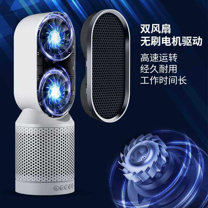 新款直销跨境外贸小型空气净化器家用 礼品小家电宠物桌面空气清,五金/工具,分离设备及耗材,淘宝优惠券,粉丝福利购,淘宝优惠卷