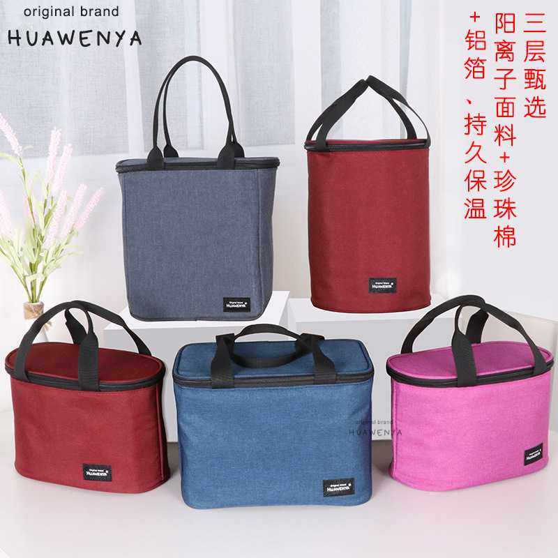 新款直销冬季手提保温袋加厚铝箔保温便当包学生上班饭盒袋带饭包,收纳整理,保温包,淘宝优惠券,粉丝福利购,淘宝优惠卷