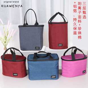 新款直销冬季手提保温袋加厚铝箔保温便当包学生上班饭盒袋带饭包