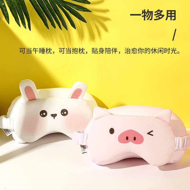 新款直销卡通二合一眼罩u型枕睡觉神器泡沫粒子护颈枕遮光枕头一