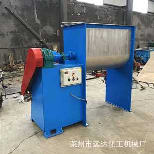 直销卧式 新款 混合机真石漆搅拌设备螺带高速混料机干粉砂浆饲料搅