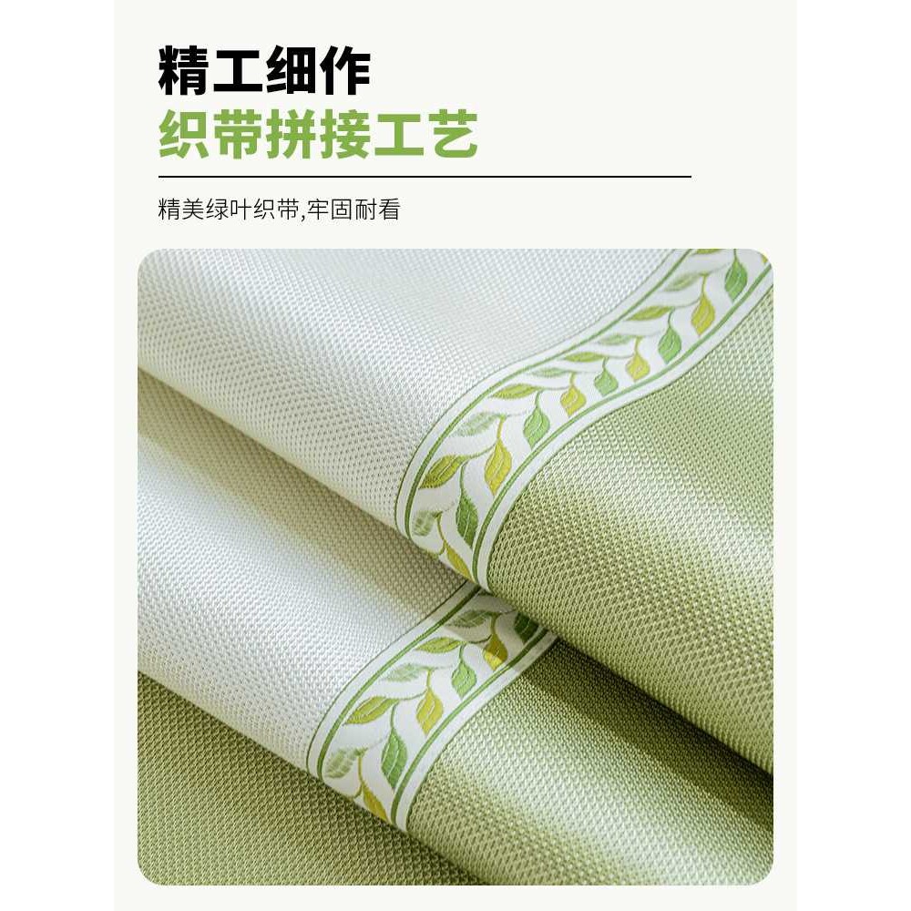 新款直销冰丝防滑沙发垫新款2024夏季通用全包贵妃位夏天款凉席坐