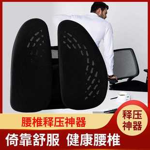 新款 直销人体工程学腰靠办公室靠垫车用护腰车用腰部支撑背腰托垫