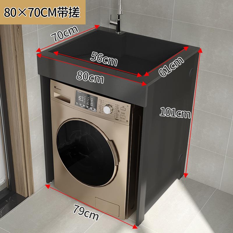 新款直销简约现代阳台洗衣一体成品柜小户型洗衣机柜洗手盆柜组合