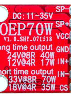 新款直销TDA8932功放板模块 OEP70W单声道12-35V高电压TDA8932BTW