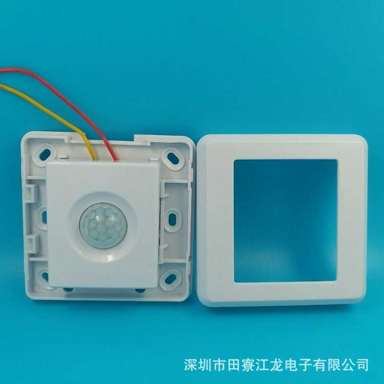 新款直销明装人体红外感应开关智能两线接LED灯86型楼道延时开关