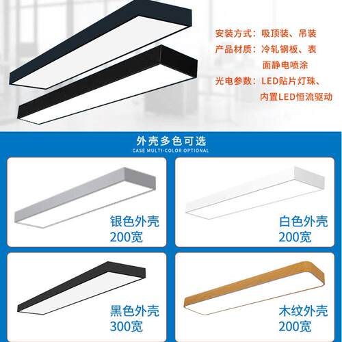 新款直销公吊线灯直角LED线型长条公灯超市健身房吊装吸顶组合灯F