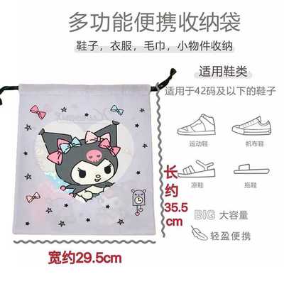 新款直销可爱卡通鞋罩防尘防水鞋袋抽绳束口衣物收纳袋外出旅游分