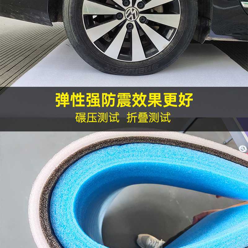 新款直销加厚高密度黑加红珍珠棉泡沫板多层多颜色复合epe发泡棉