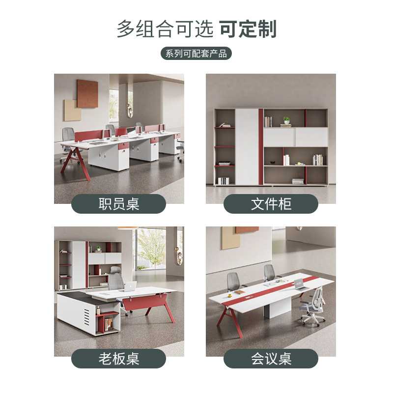 新款直销职员办公桌椅组合简约现代办公室办公桌4人位员工电脑桌