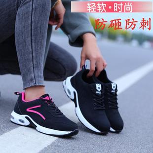 休闲运动耐磨防滑防护工 新款 直销夏季 飞织透气柔软劳保鞋 男