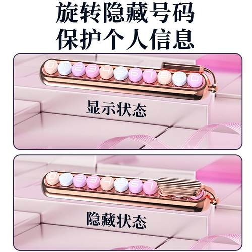新款直销新款汽车临时停车牌号码牌女士车内装饰用品车载创意挪车
