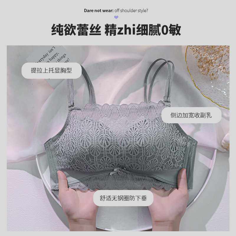 新款直销超聚拢加厚款美背文胸罩奶罩小胸显大上托收副乳无钢圈抹,女士内衣/男士内衣/家居服,少女文胸,淘宝优惠券,粉丝福利购,淘宝优惠卷