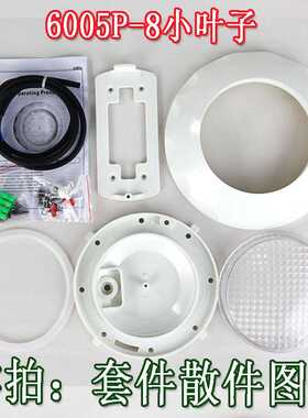 新款直销led泳池灯塑料壁挂式PAR56水池水底水下灯挂壁外壳套件配