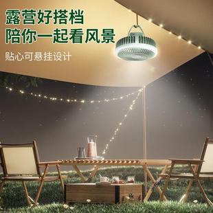 办公桌面三脚架风扇学生宿舍悬 户外露营照明电风扇 新款 直销新款