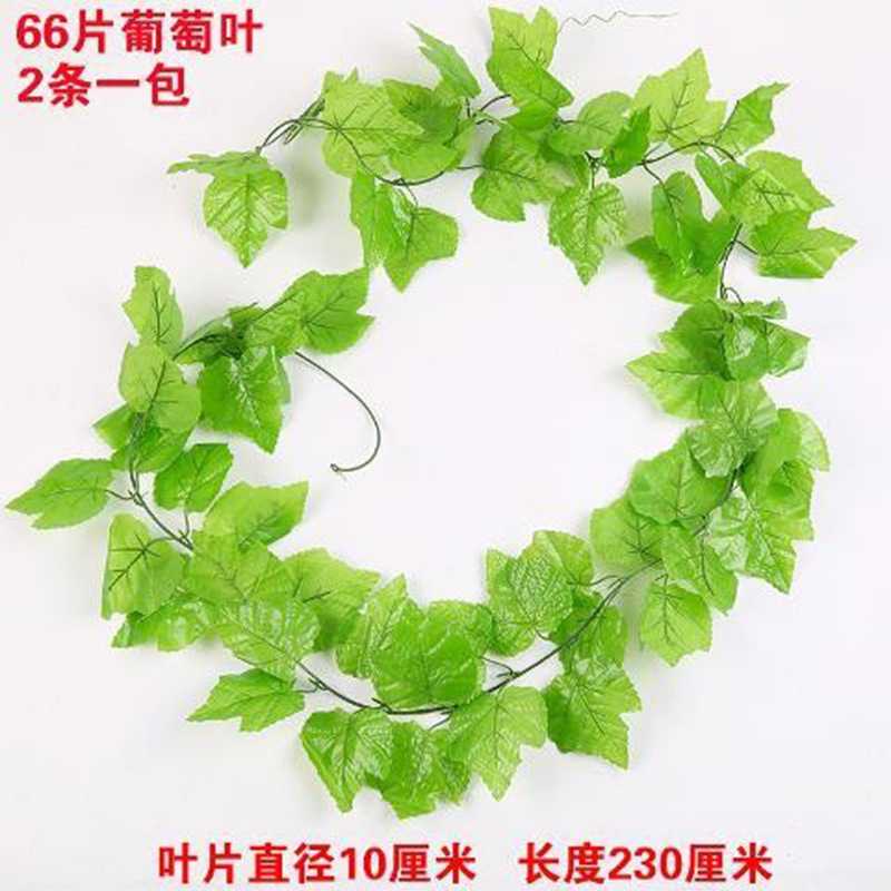 新款直销亚马逊仿真藤条小条假绿叶子仿真爬山虎叶藤常青藤条绿萝